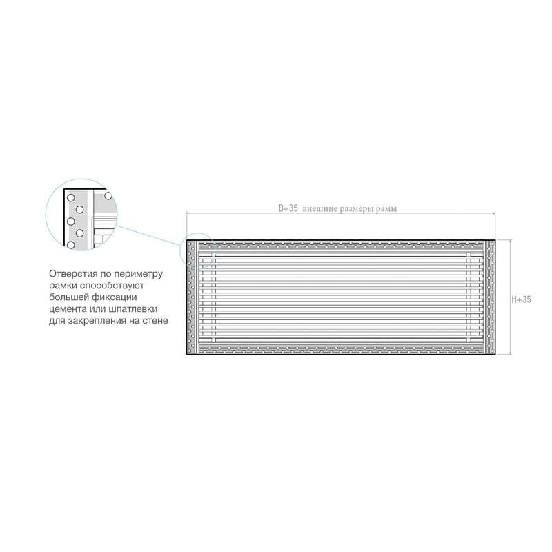 Дизайнерская съемная решетка для скрытого монтажа Brofer FUTURE-15 1000x200 белая