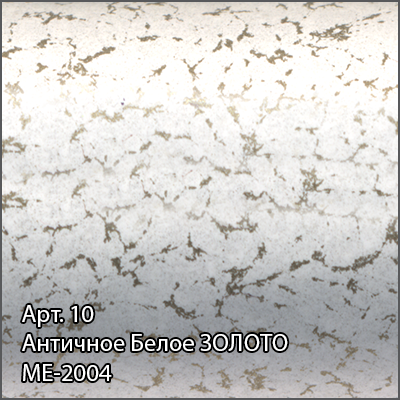 Полотенцесушитель водяной Сунержа Фурор 600x900